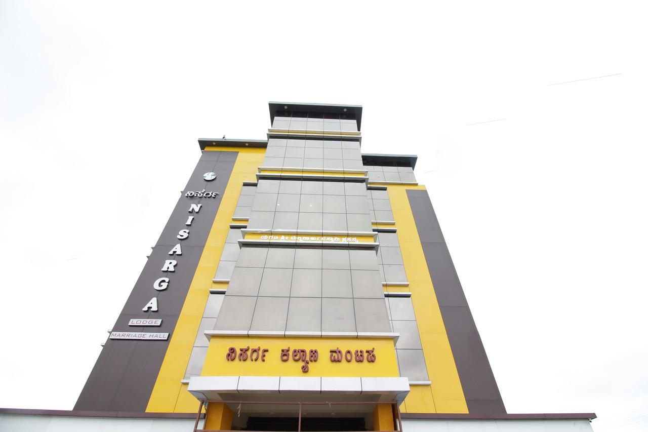 โอโย 15136 นิสรรค์ ลอดจ์ Hotel จิกมากาลูร์ ภายนอก รูปภาพ